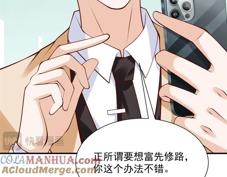 580 考察4