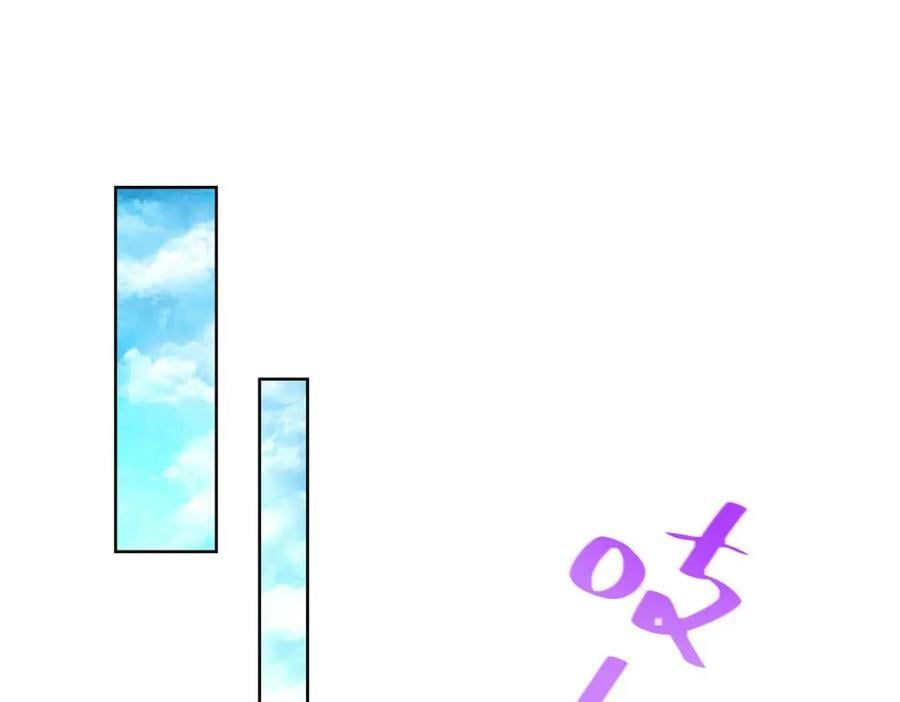 我每周随机一个新职业原版全集漫画,487 没有交易的筹码5图