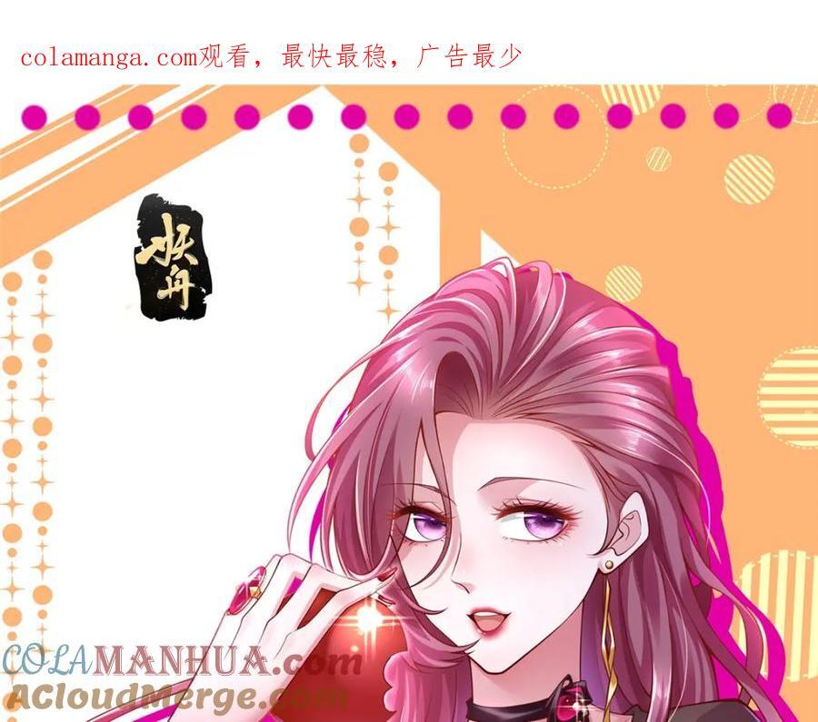 我每周随机一个新职业原版全集漫画,594 现实版抢车位1图