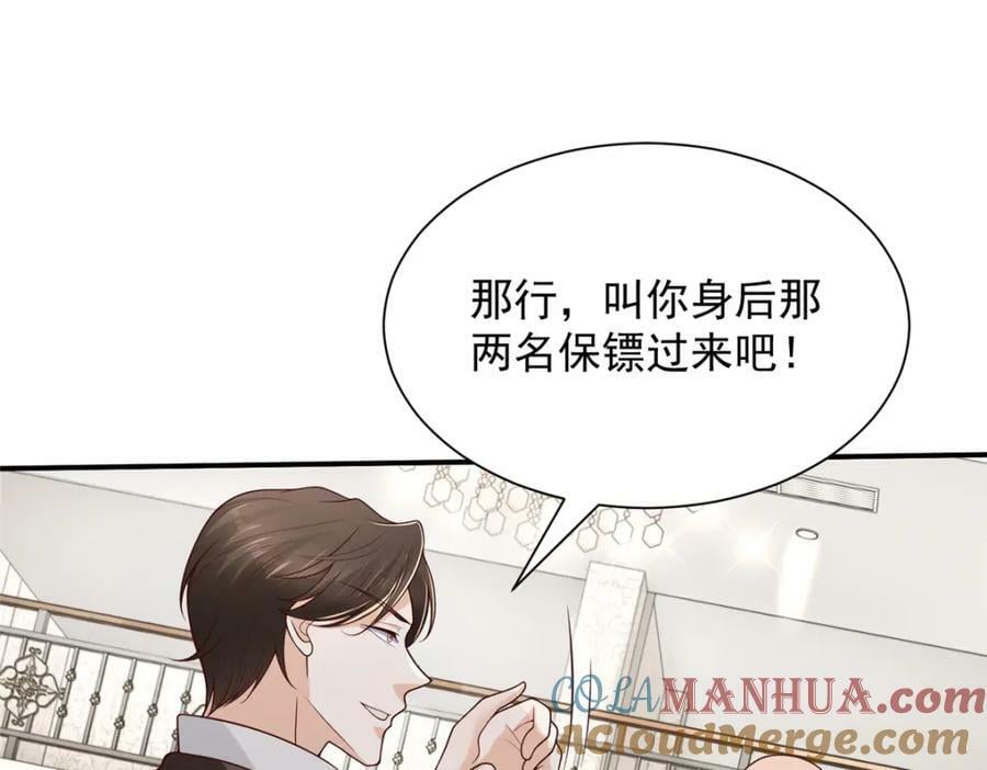 我每周随机一个新职业漫画,504 是谁出老千5图