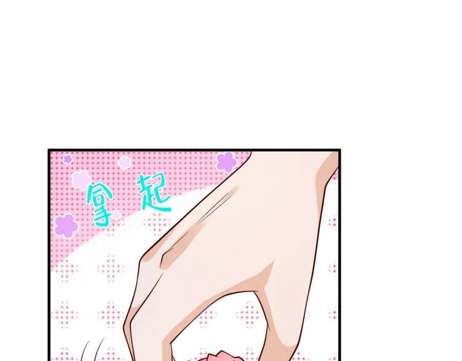 我每周随机一个新职业林逸有几个女人漫画,534 当打发要饭的了5图