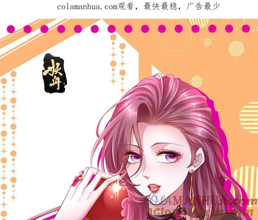 我每周随机一个新职业漫画,549 特殊的赠品1图