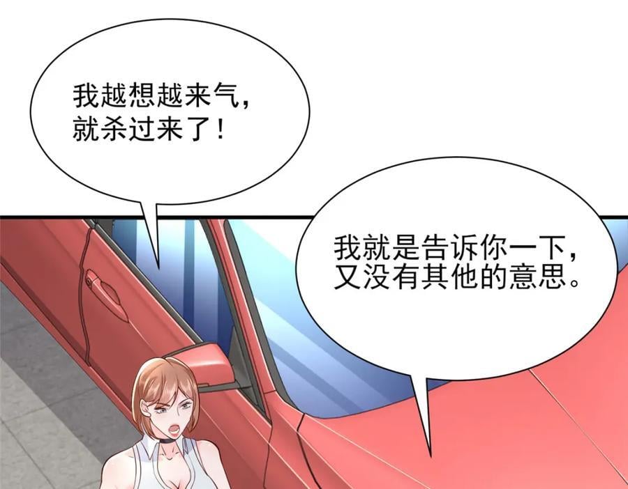 580 考察2