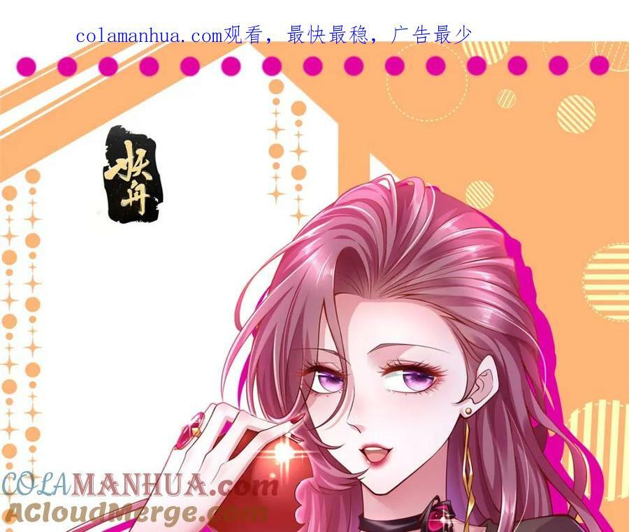 我每周随机一个新职业漫画,532 这小子吃什么长大的？1图
