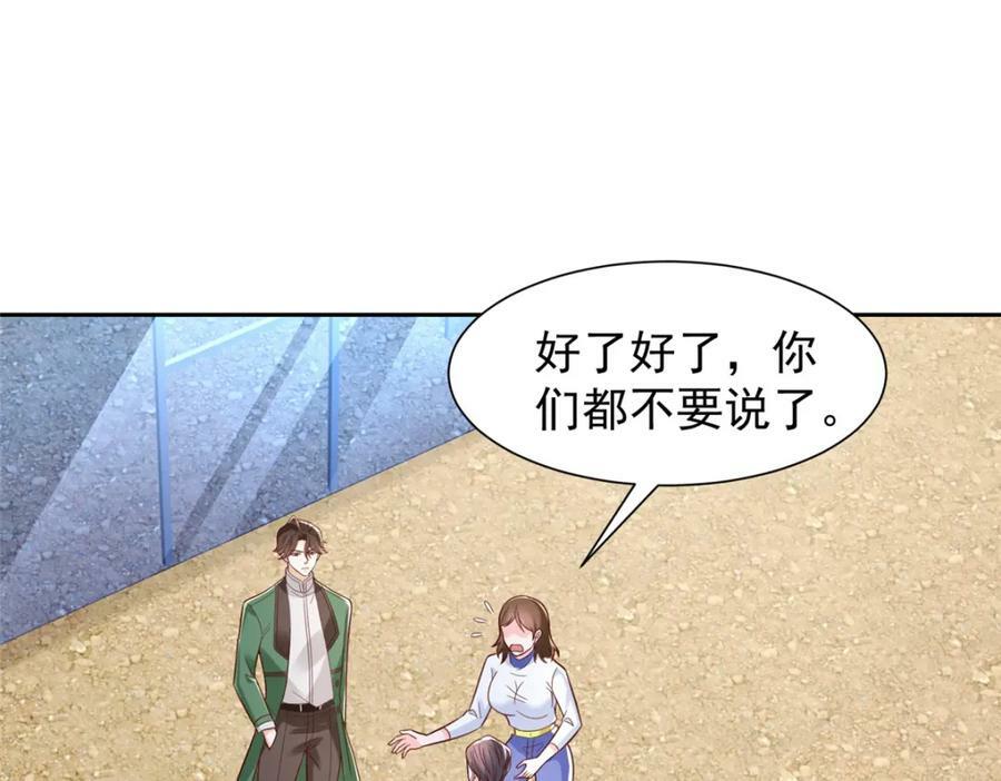 522 顾客是上帝4