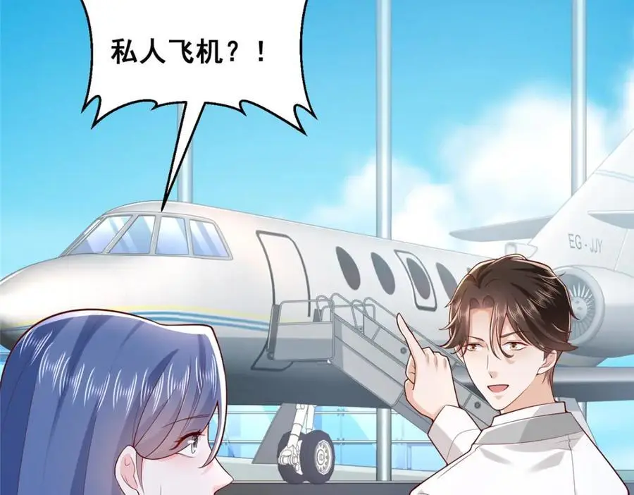 我每周随机一个新职业漫画,633 得罪不起的人2图