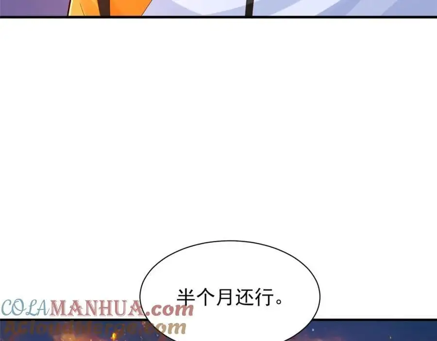630 校园渣女0