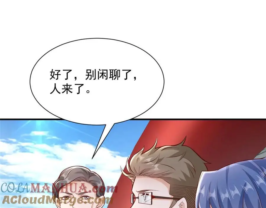 我每周随机一个新职业原版全集漫画,611 林逸的王牌团队5图