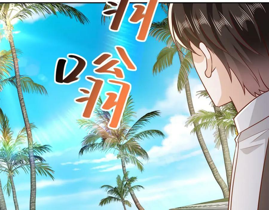 我每周随机一个新职业漫画,480 团建3图