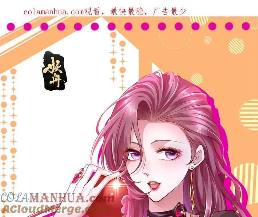 我每周随机一个新职业漫画,500 山人自有妙计1图
