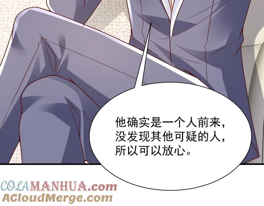 567 你不要小看林逸0