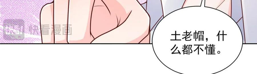 我每周随机一个新职业漫画,578 人生之耻4图