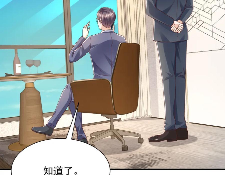 567 你不要小看林逸3