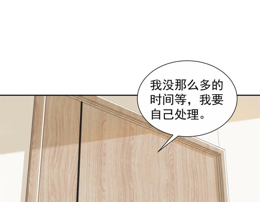 我每周随机一个新职业漫画下拉式免费完整漫画,512 我能给也能抢5图