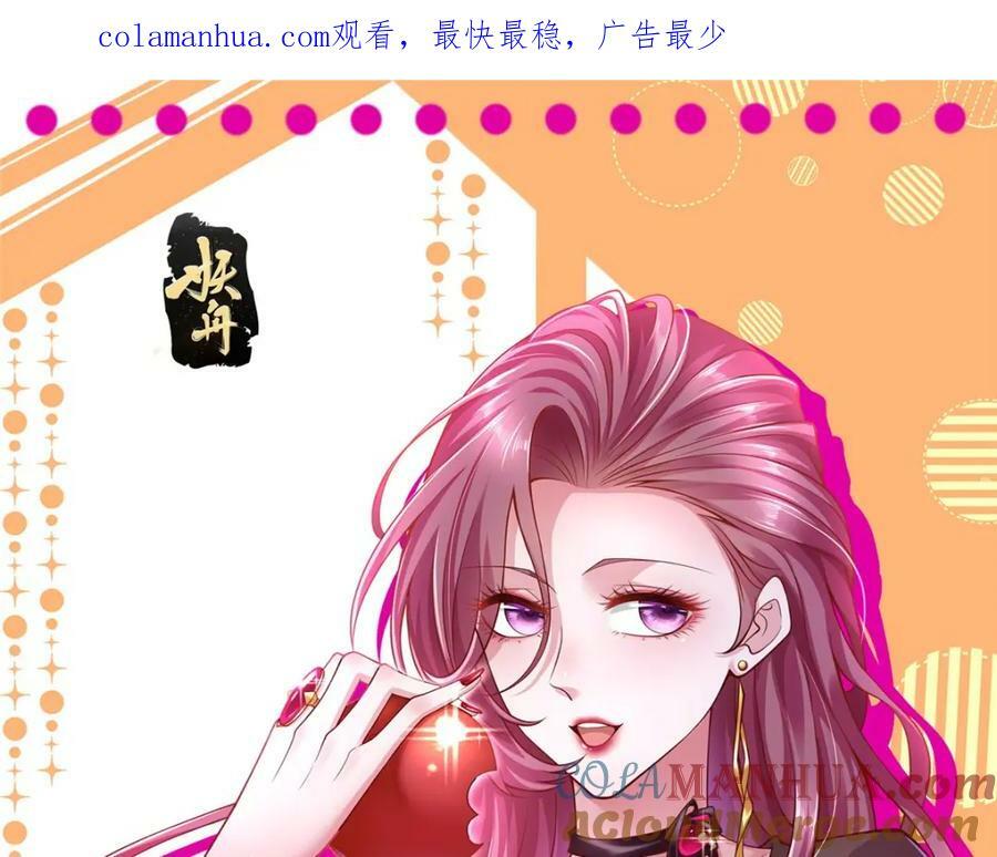 我每周随机一个新职业漫画下拉式免费完整漫画,512 我能给也能抢1图