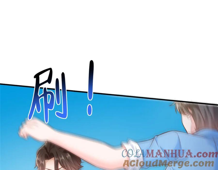 我每周随机一个新职业林逸漫画,566 摊牌了5图