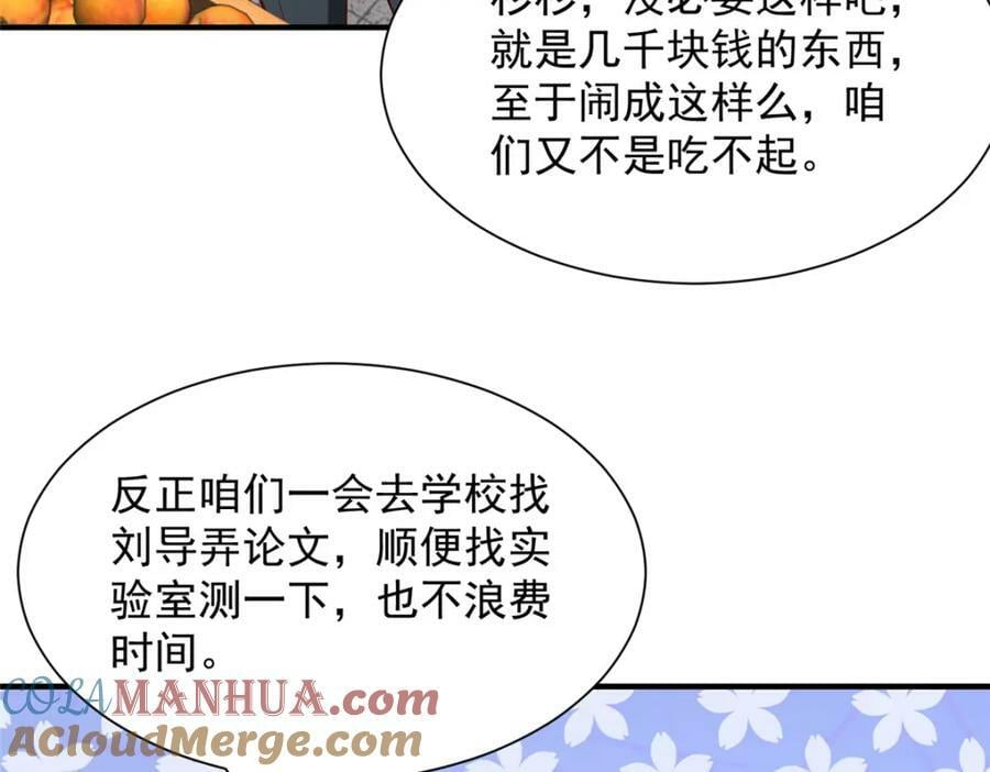 547 结果出问题了1