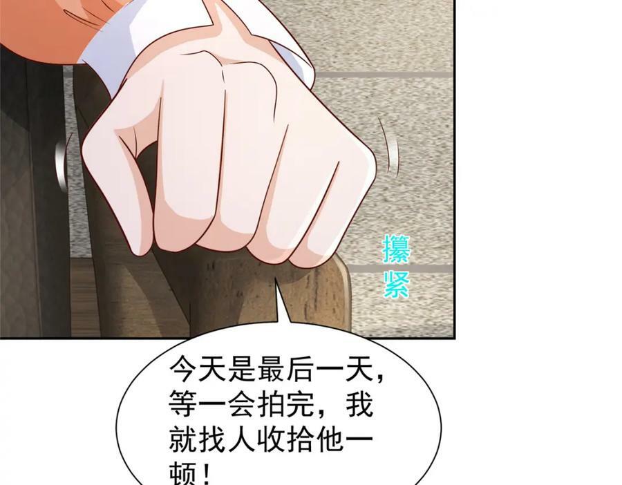 523 林逸被网曝了0