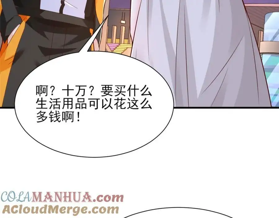 630 校园渣女4