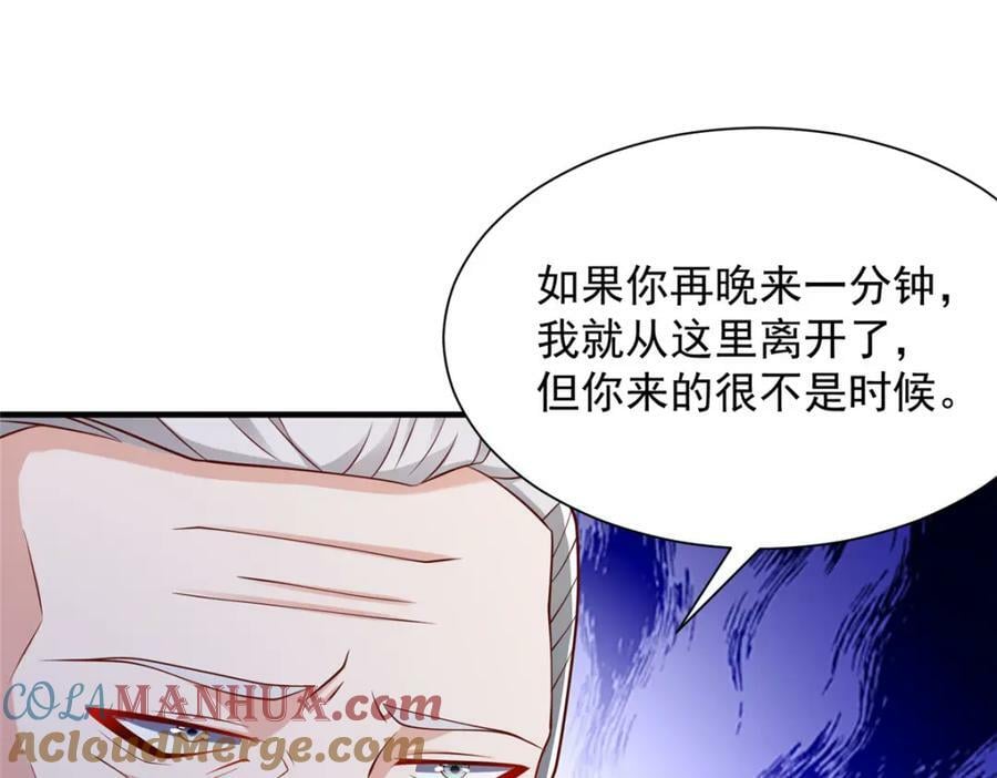 518 暴毙当场4