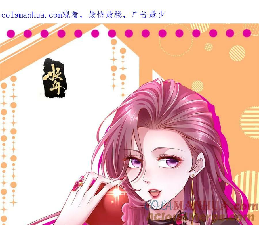 我每周随机一个新职业林逸有几个女人漫画,534 当打发要饭的了1图