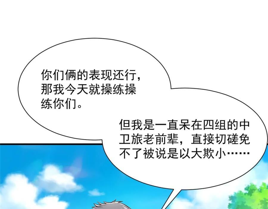 565 比试比试4
