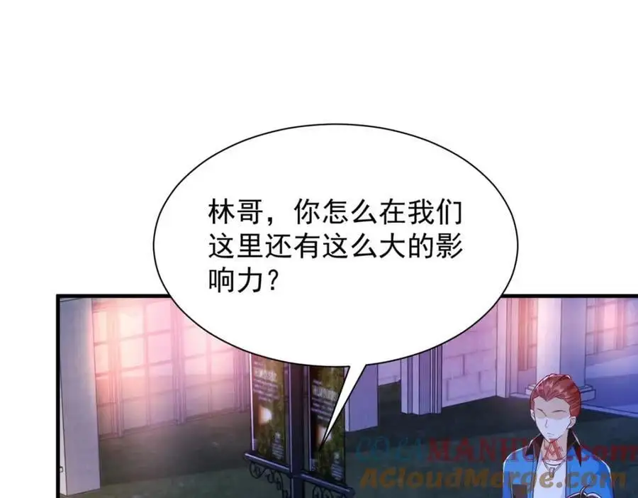 我每周随机一个新职业漫画下拉式免费完整漫画,597 你说误会就误会5图