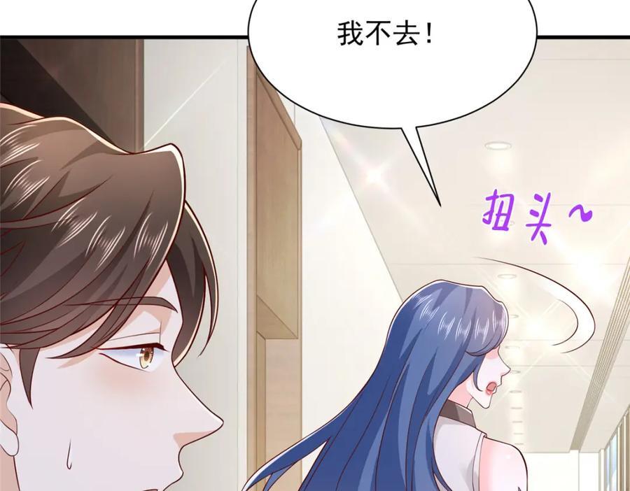 我每周随机一个新职业漫画,580 考察3图