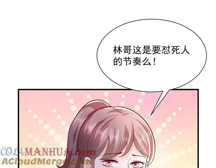 我每周随机一个新职业漫画,609 医疗下乡5图