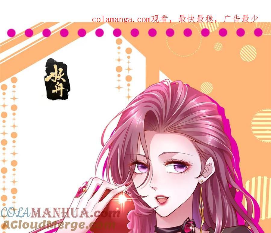 我每周随机一个新职业漫画,592 招商开始1图