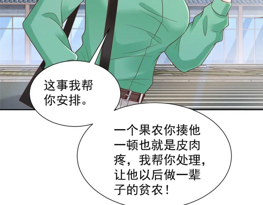 523 林逸被网曝了2