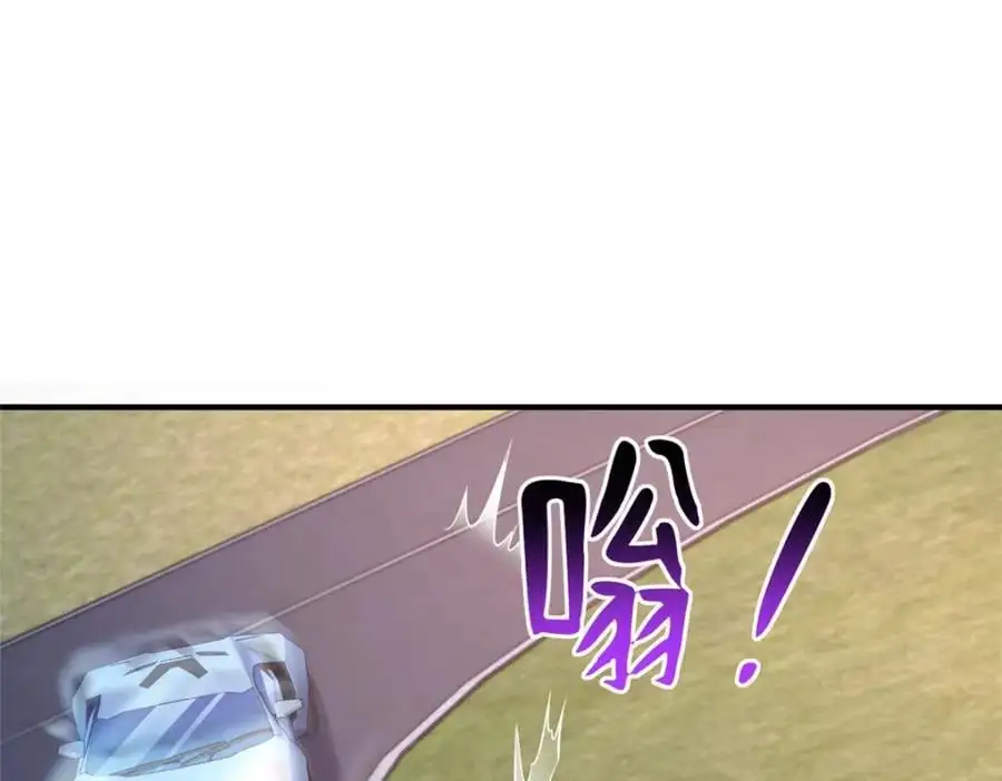 我每周随机一个新职业原版全集漫画,629 顶尖赛车手5图