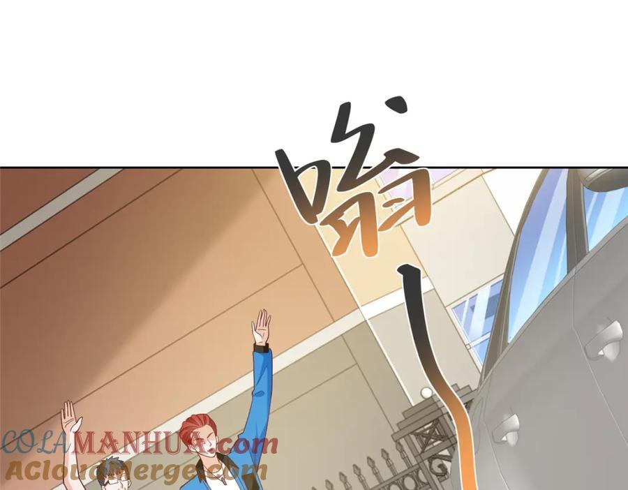 我每周随机一个新职业漫画下拉式免费完整漫画,578 人生之耻5图