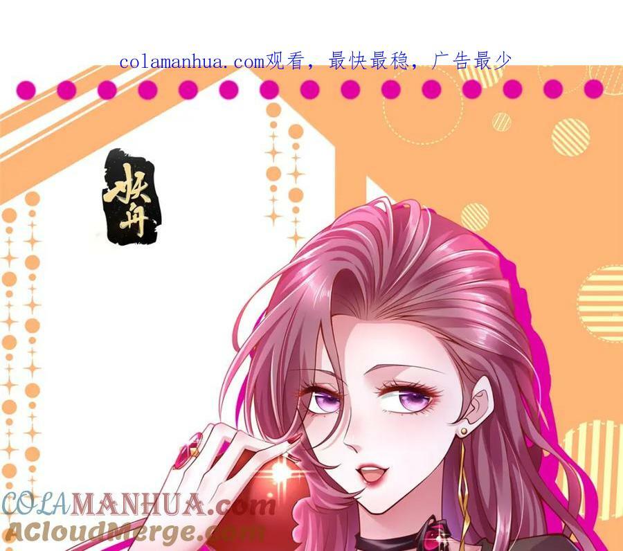 524 大明星来认错了0