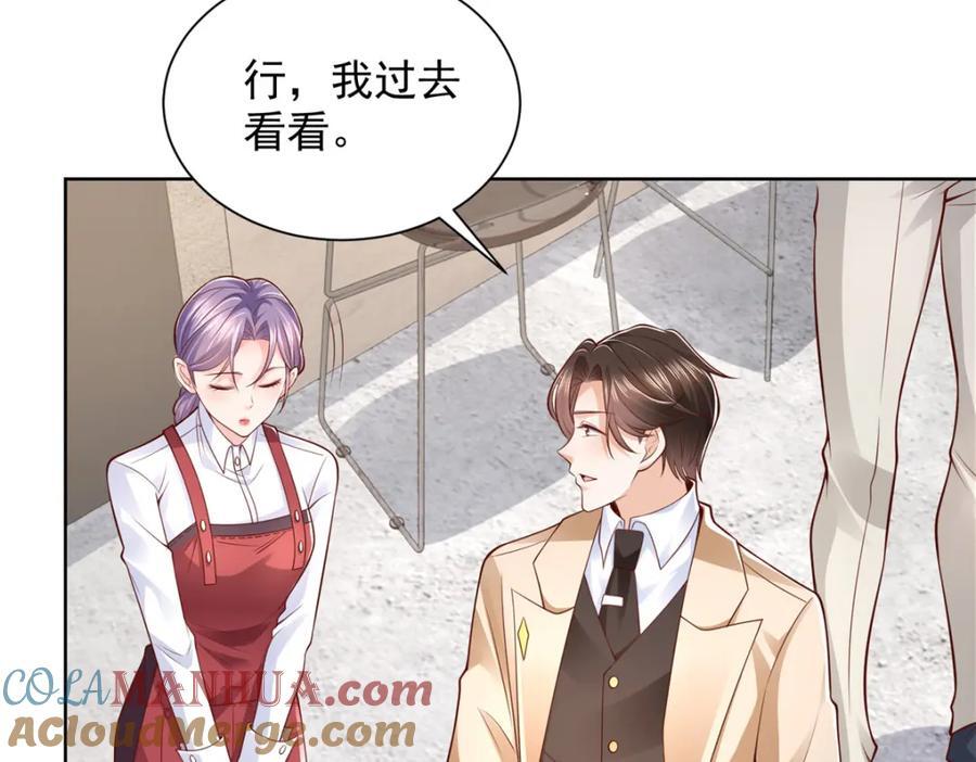 我每周随机一个新职业漫画,578 人生之耻1图
