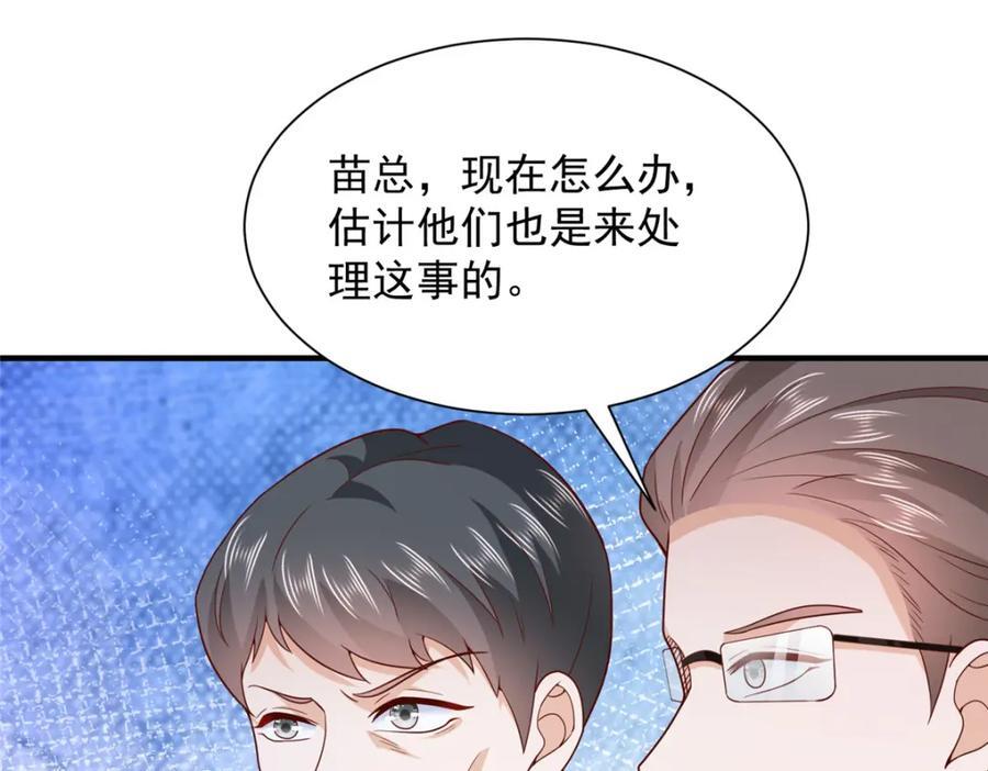 我每周随机一个新职业漫画下拉式免费完整漫画,553 买卖不成仁义在5图
