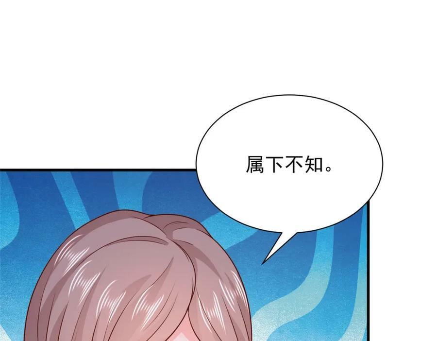 485 你的纯情学生妹4