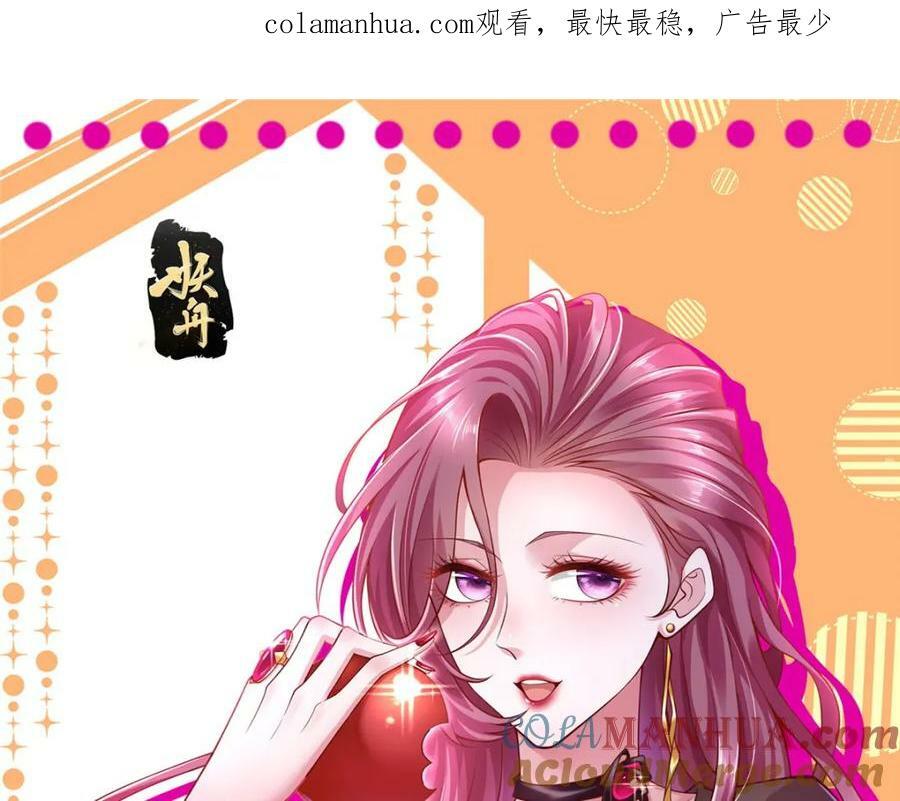 我每周随机一个新职业漫画下拉式免费完整漫画,545 神秘的一组组长1图