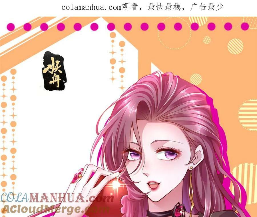 我每周随机一个新职业漫画下拉式免费完整漫画,499 怀疑林逸1图