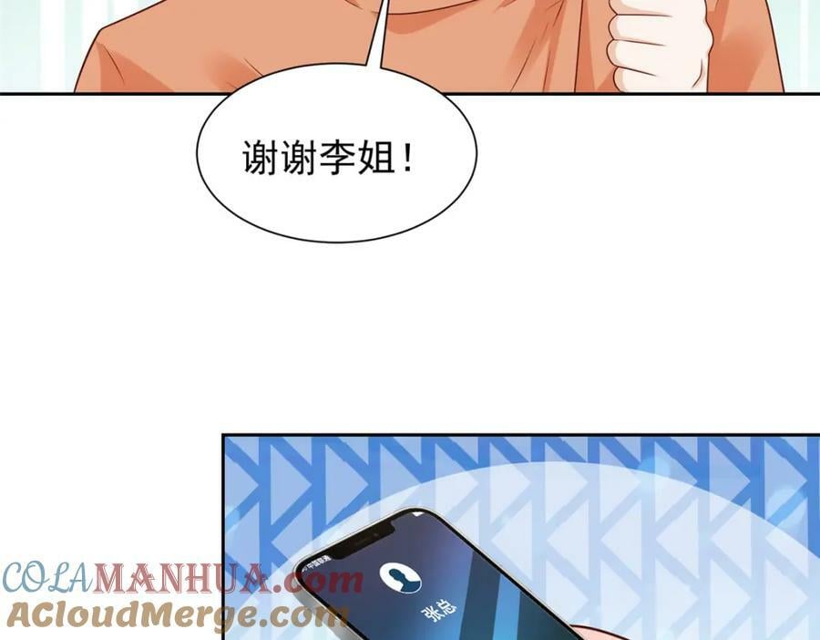 523 林逸被网曝了4