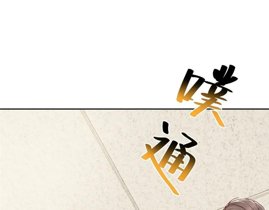 524 大明星来认错了4