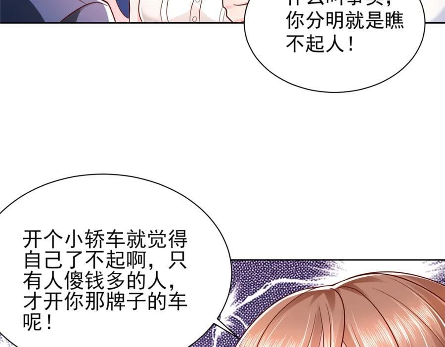 我每周随机一个新职业漫画,578 人生之耻2图