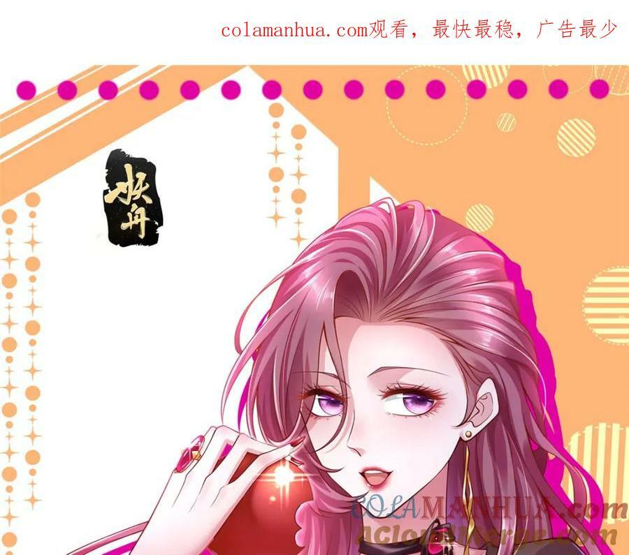 我每周随机一个新职业漫画下拉式免费完整漫画,536 和母亲的饭局1图