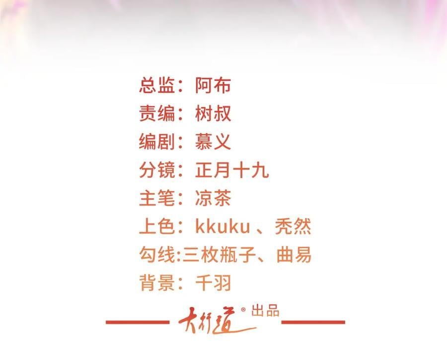 我每周随机一个新职业漫画下拉式免费完整漫画,555 顶流的价格3图