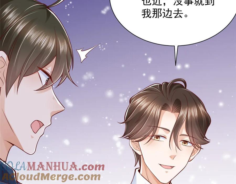 我每周随机一个新职业漫画,578 人生之耻1图