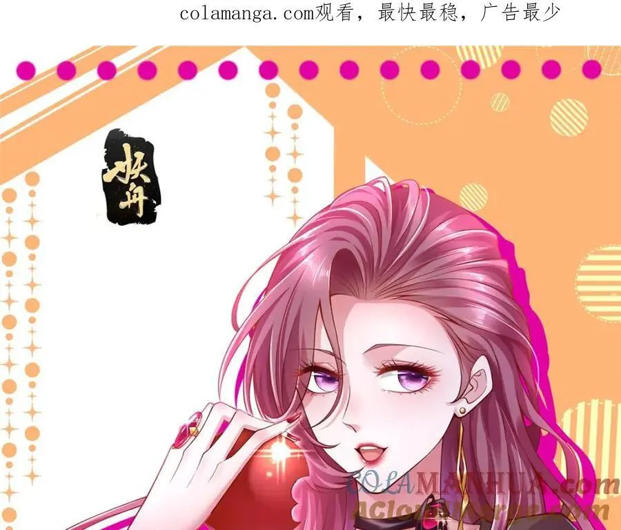 我每周随机一个新职业漫画下拉式免费完整漫画,622 村子的秘密1图
