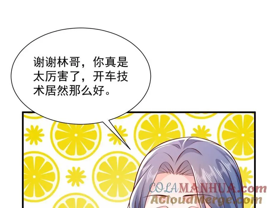 630 校园渣女0