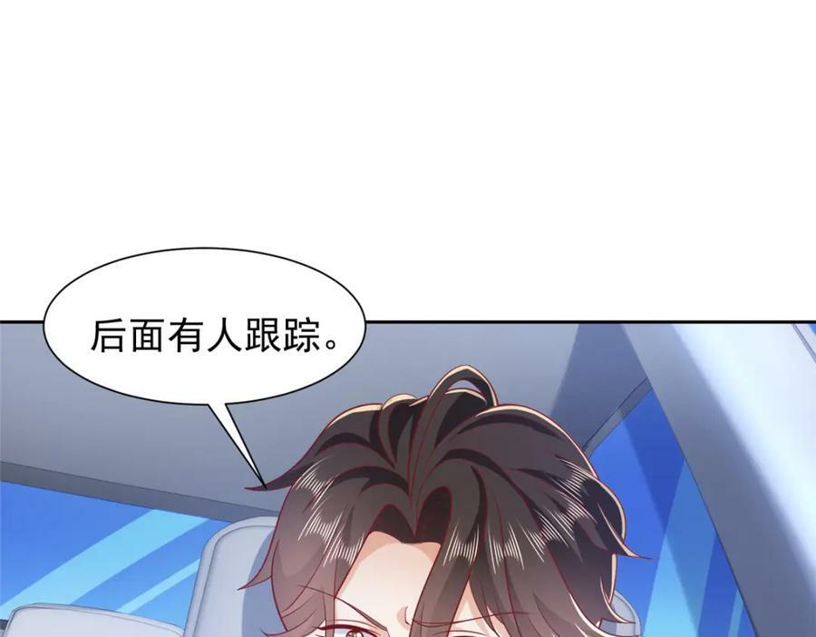 我每周随机一个新职业林逸漫画,514 是来灭口的5图