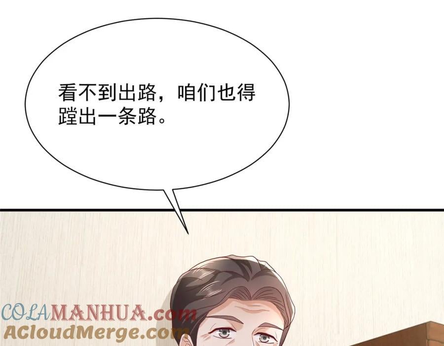 588 捡便宜1