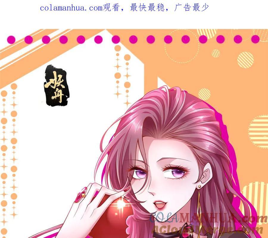 我每周随机一个新职业漫画下拉式免费完整漫画,564 大家一起上1图